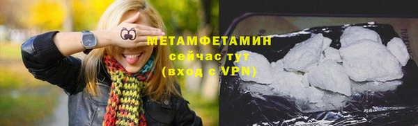 метадон Бугульма