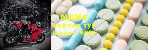 метадон Бугульма