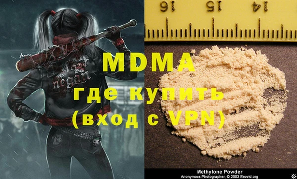 метадон Бугульма