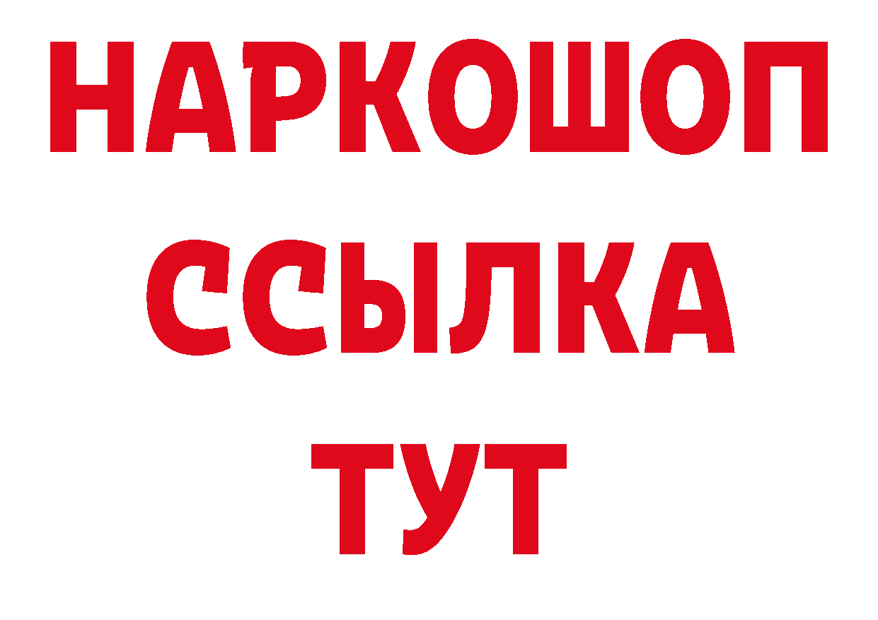 Где продают наркотики? дарк нет клад Кузнецк