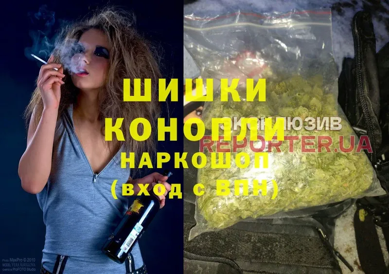 Бошки Шишки SATIVA & INDICA  Кузнецк 